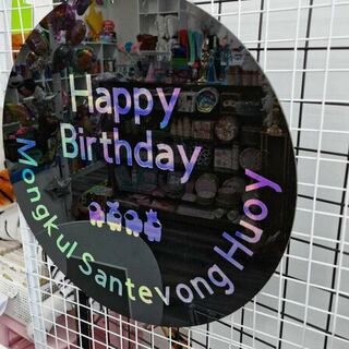 Acrylic Sign Black - Custom Writing
